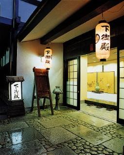 Shimogoten Вакаяма Екстер'єр фото